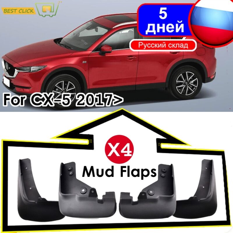 CX-5 Plastic tire mudguard - Image 4